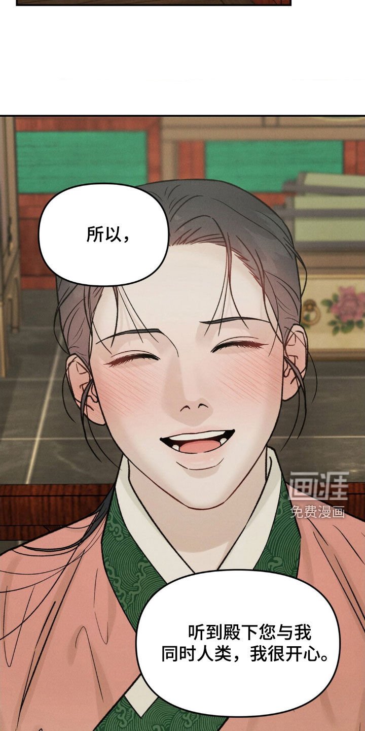 第27章：丝毫不能放松