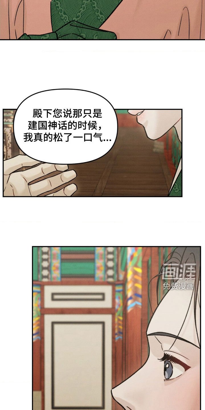 第27章：丝毫不能放松