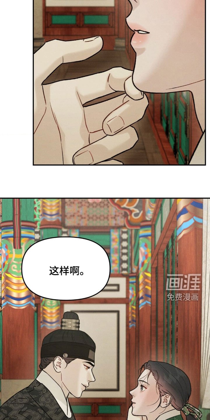 第27章：丝毫不能放松
