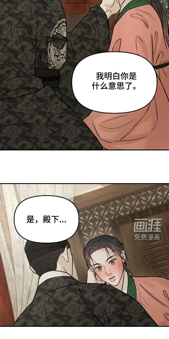 第27章：丝毫不能放松