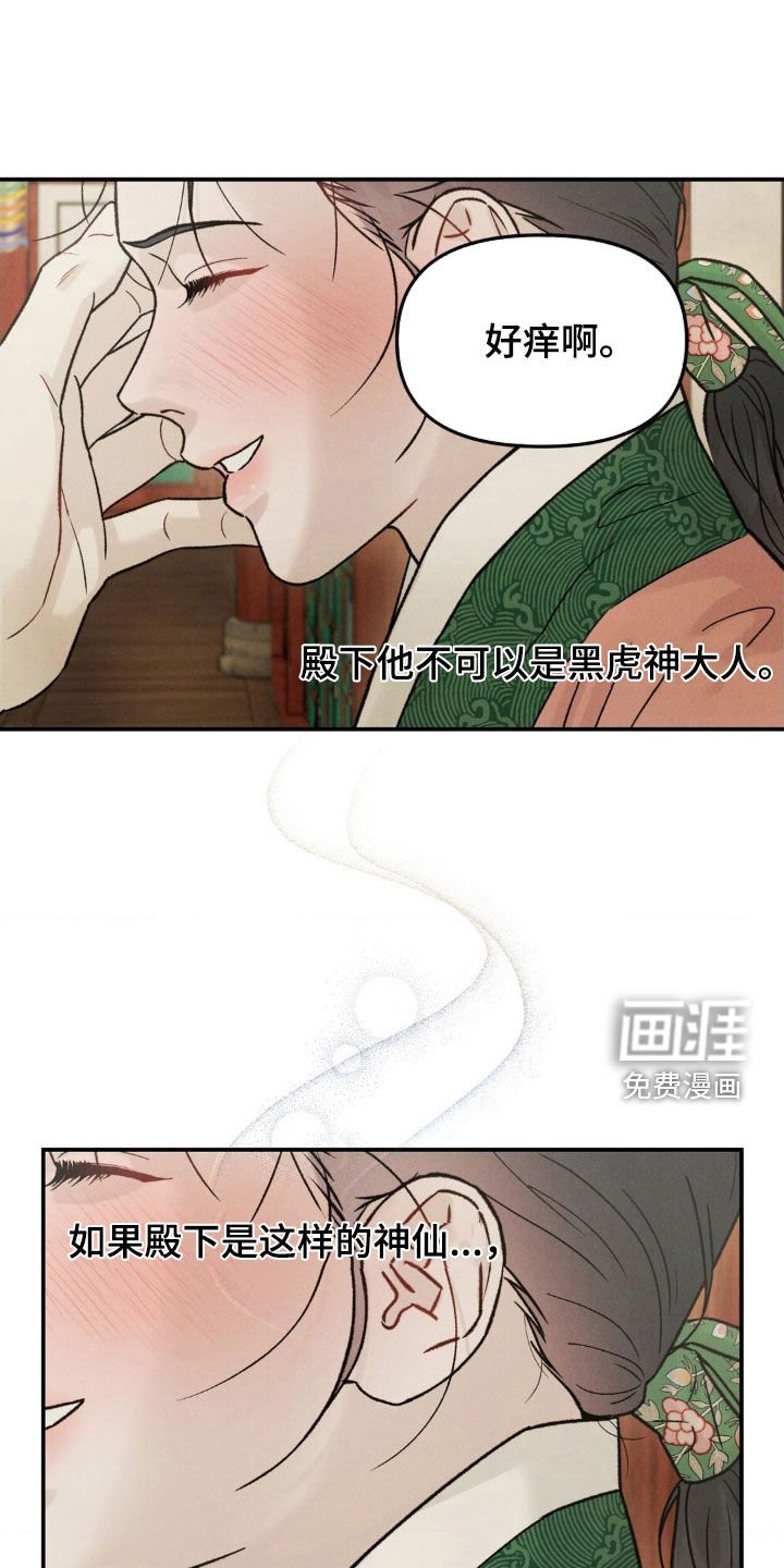 第27章：丝毫不能放松