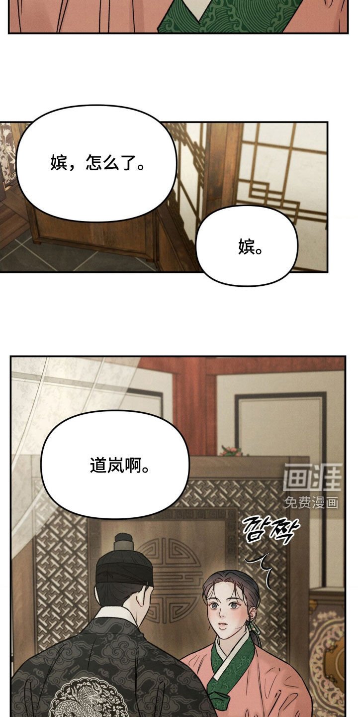 第27章：丝毫不能放松