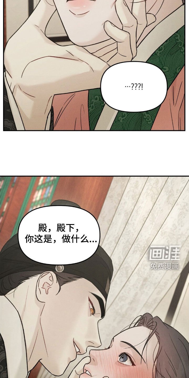 第27章：丝毫不能放松