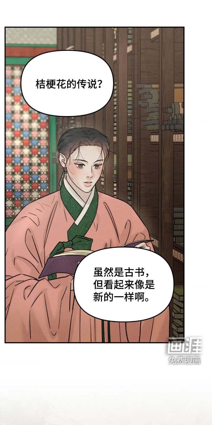 第28章：我不太理解
