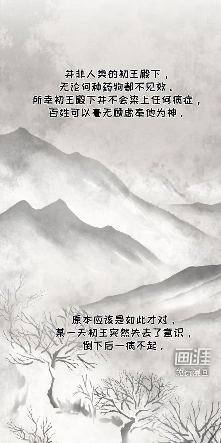 第28章：我不太理解