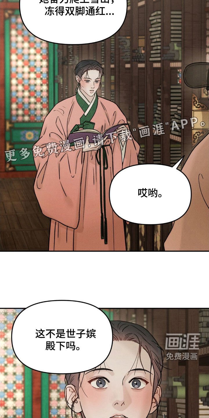 第28章：我不太理解