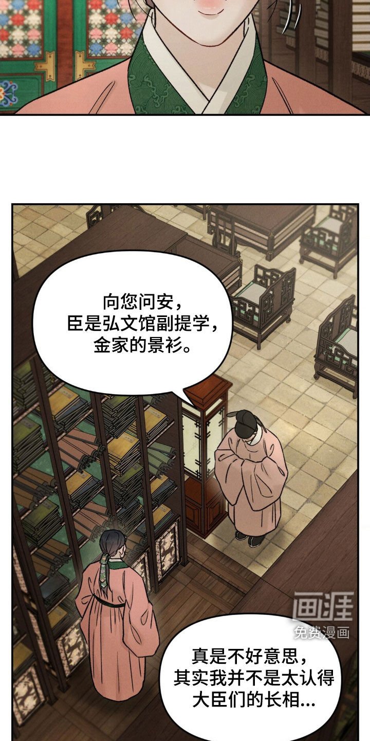 第28章：我不太理解