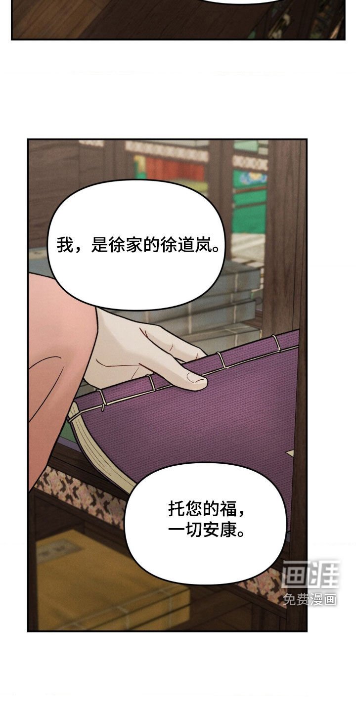 第28章：我不太理解