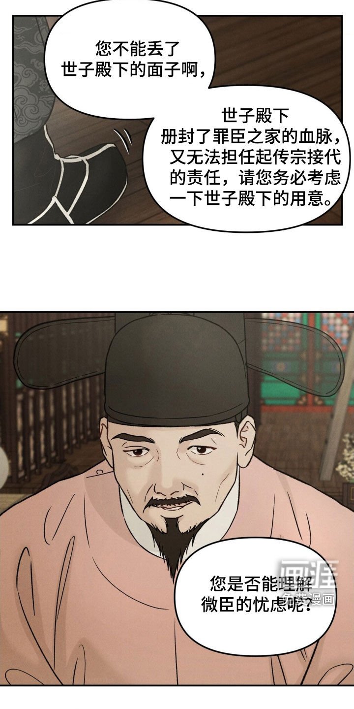 第28章：我不太理解