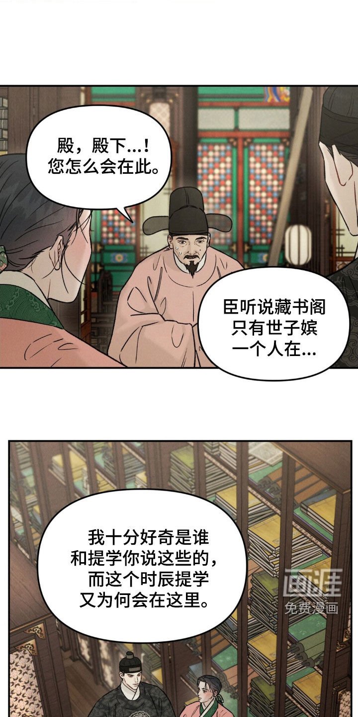 第28章：我不太理解