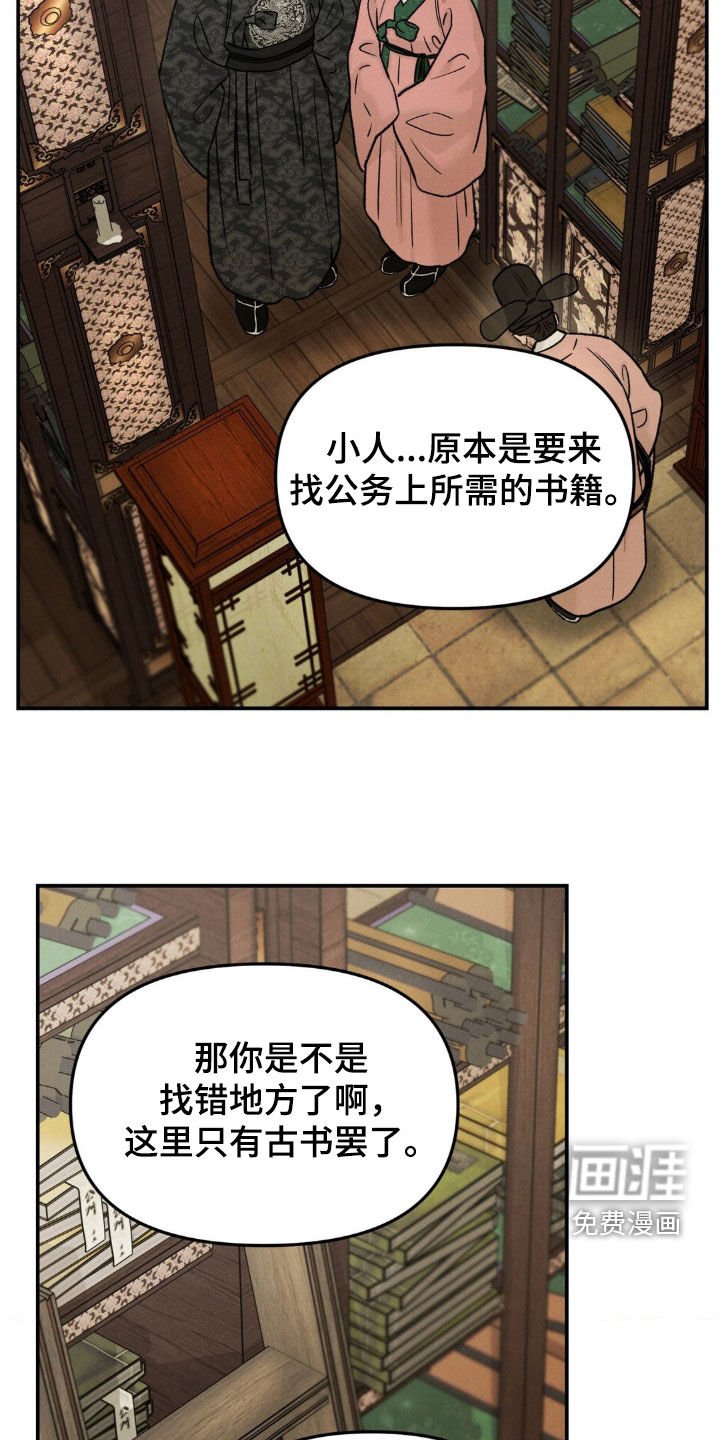 第28章：我不太理解