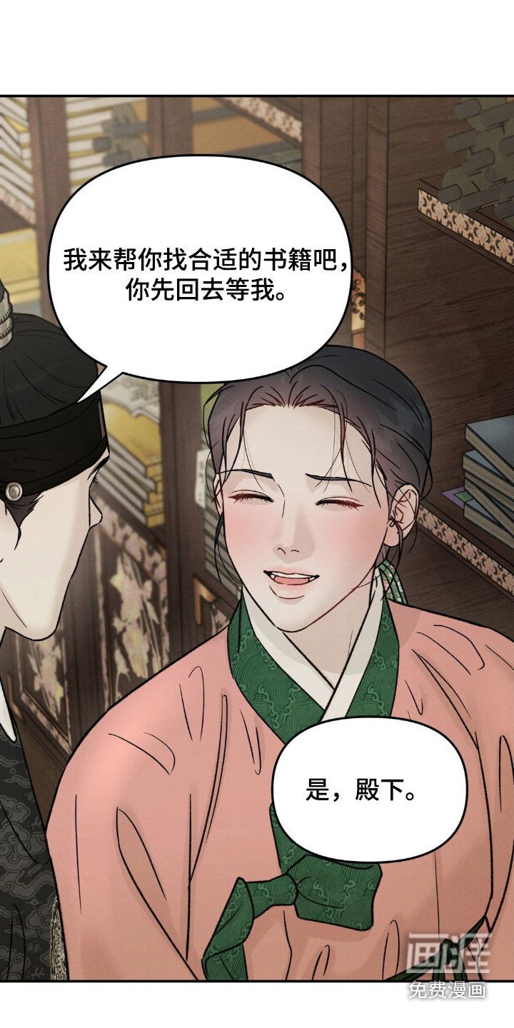 第28章：我不太理解