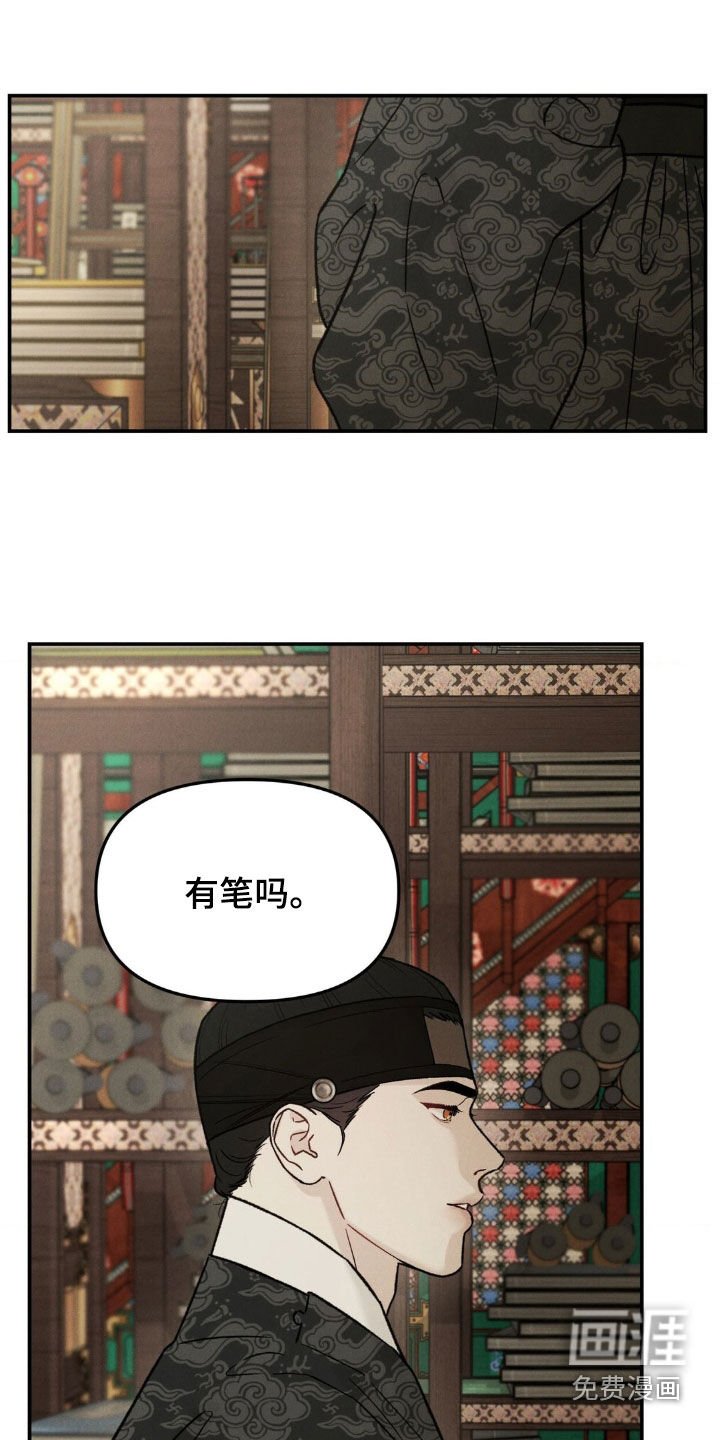 第28章：我不太理解