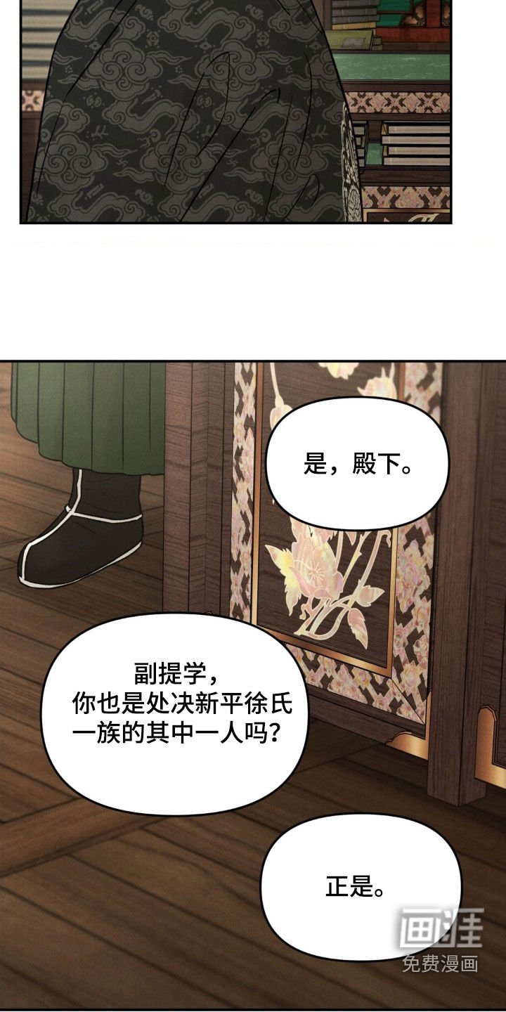 第28章：我不太理解