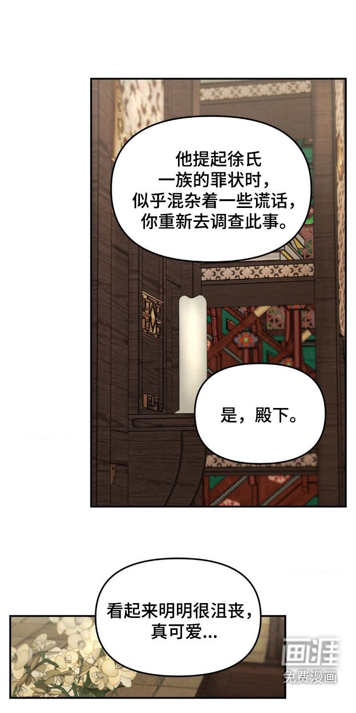 第28章：我不太理解