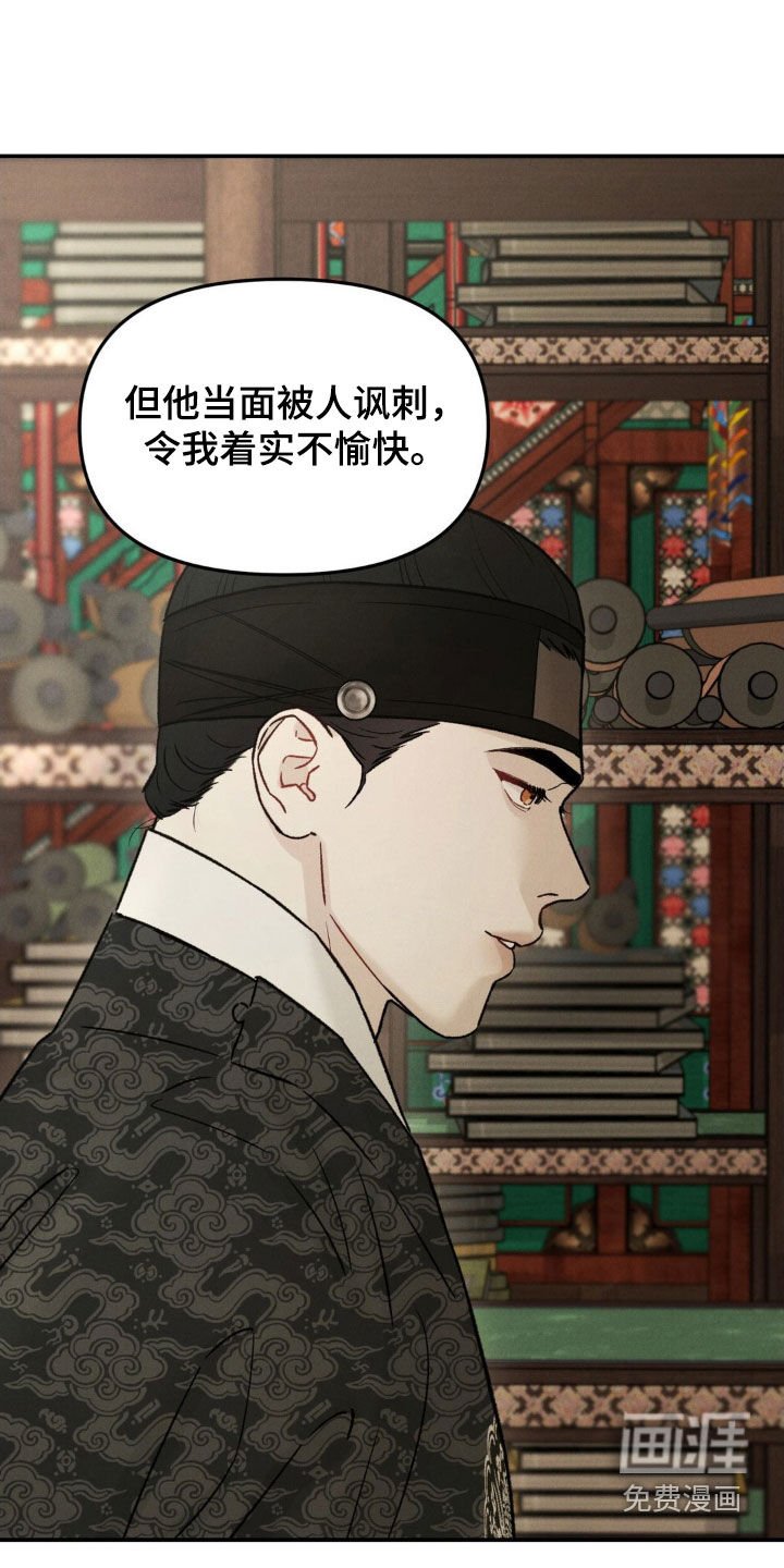 第28章：我不太理解
