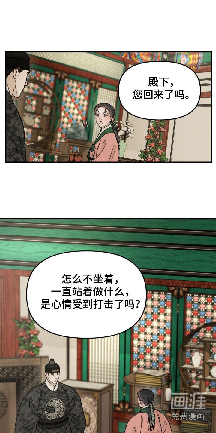 第28章：我不太理解