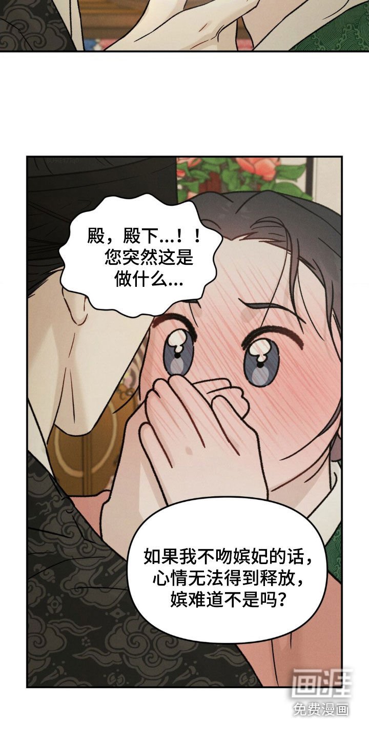 第28章：我不太理解