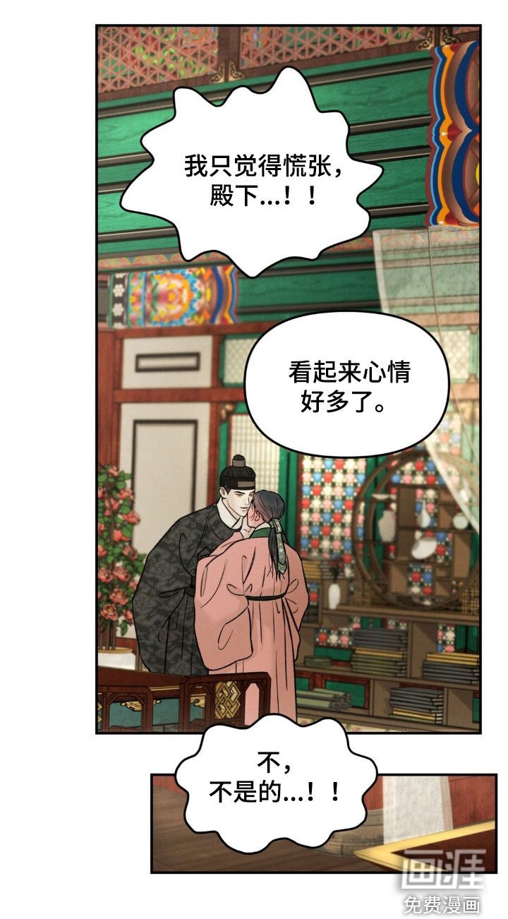 第28章：我不太理解