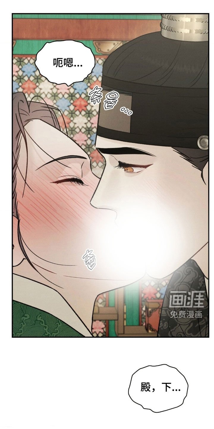 第29章：吻