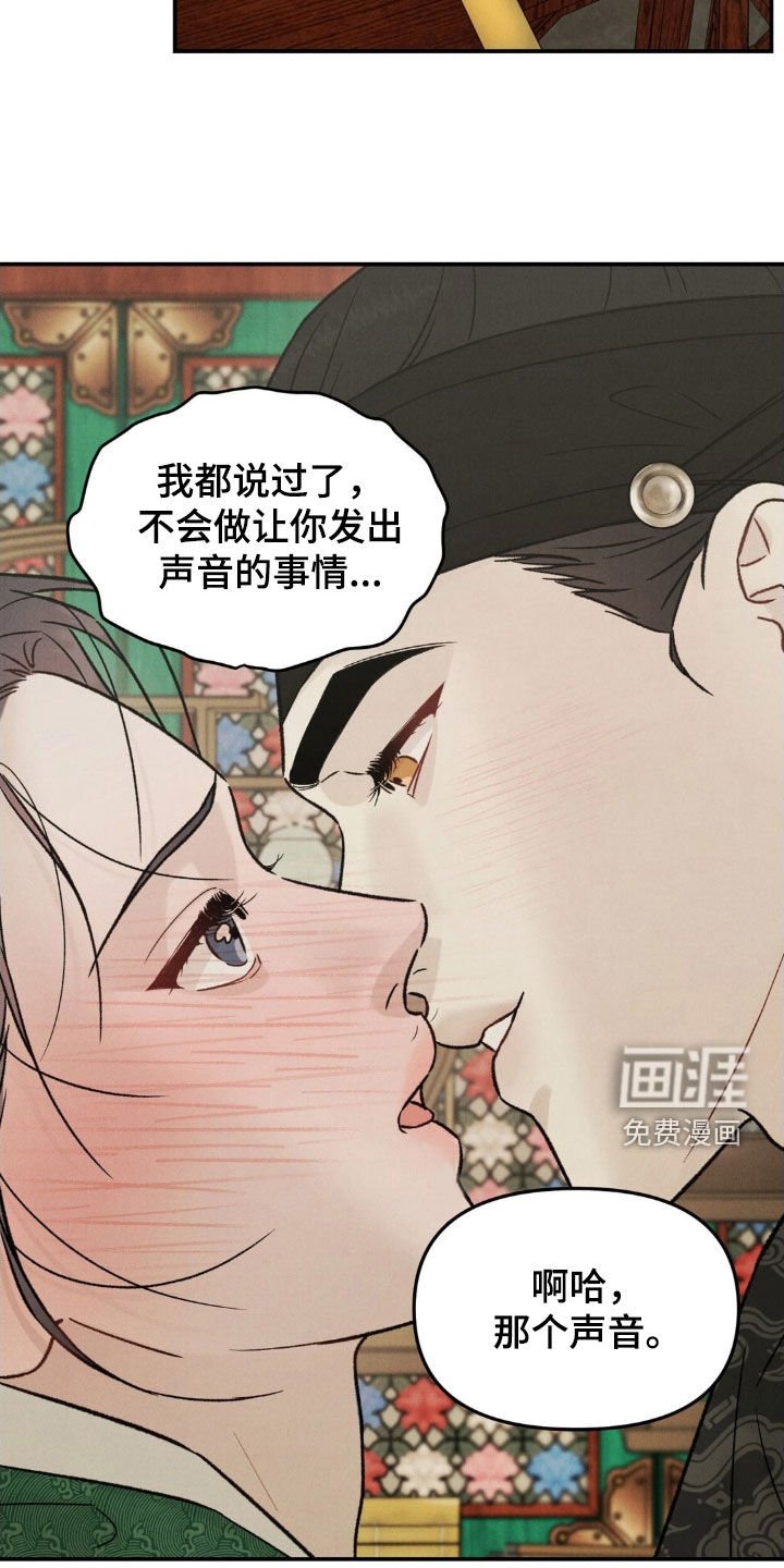 第29章：吻