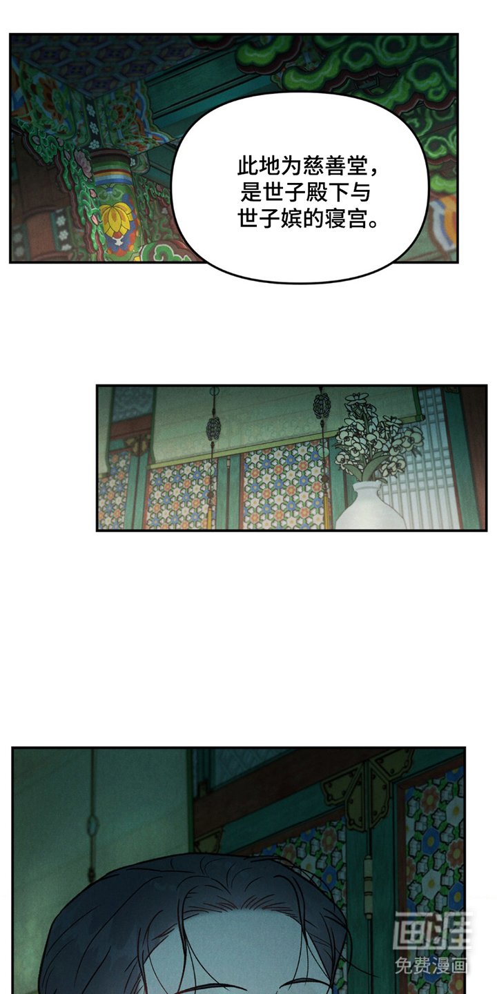 第3章：勇猛的虎