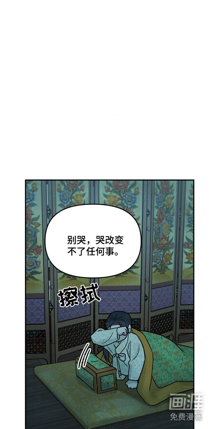 第3章：勇猛的虎