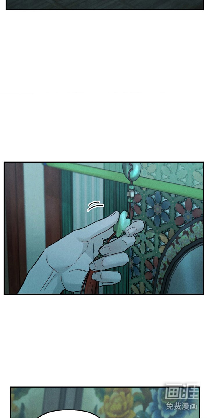第3章：勇猛的虎