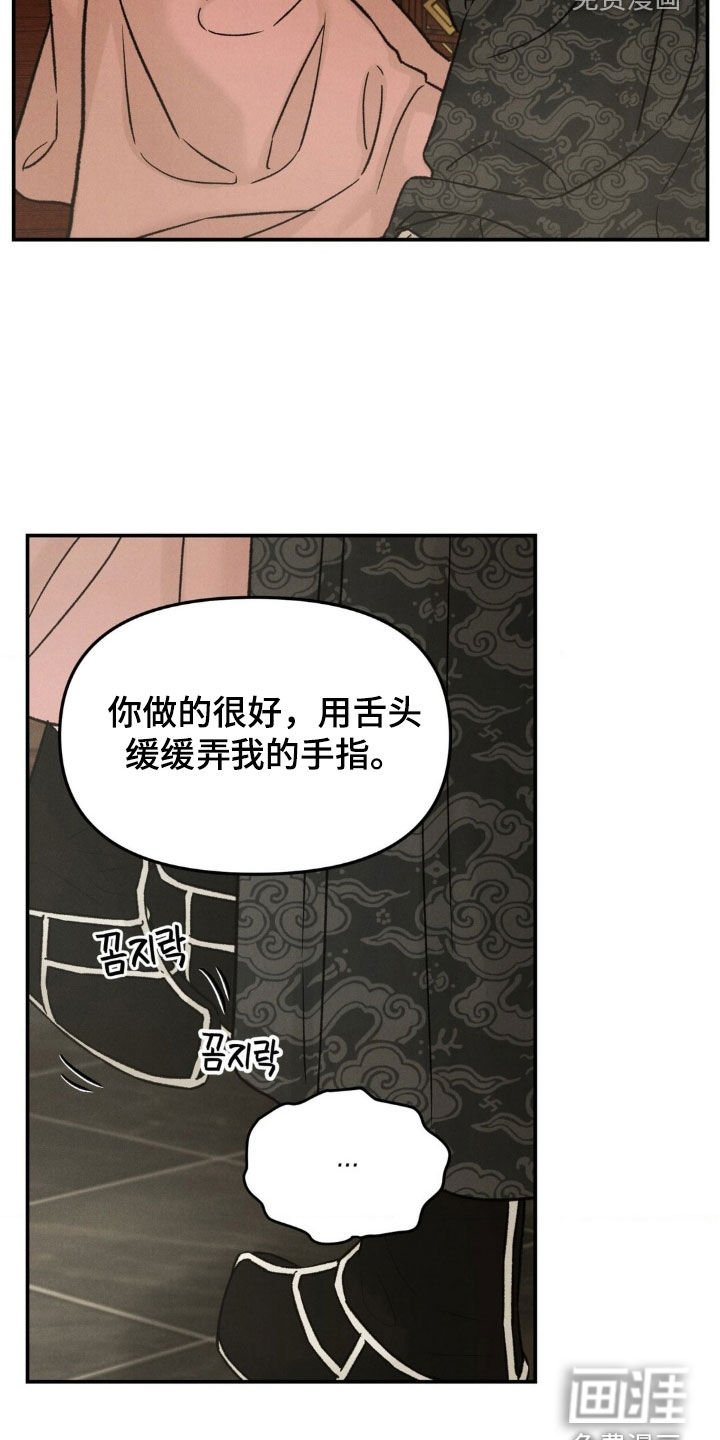 第30章：太过分了