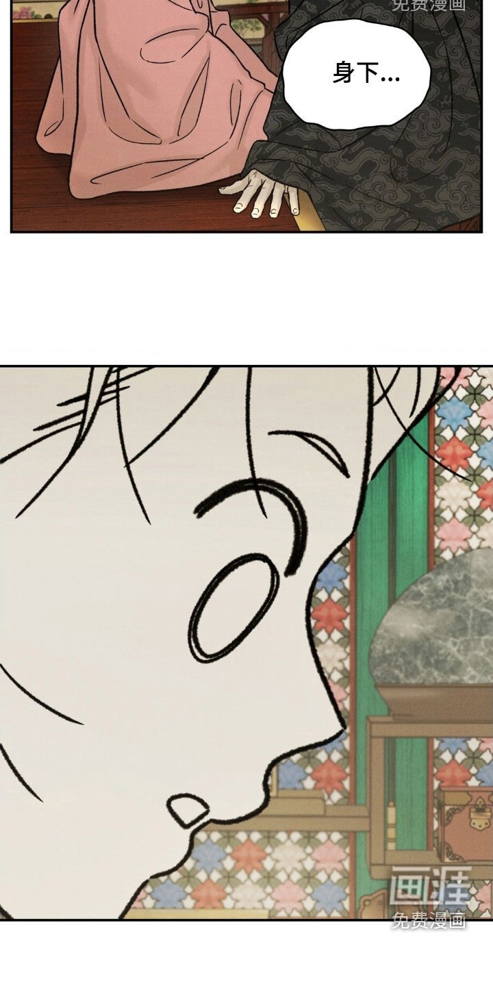 第30章：太过分了