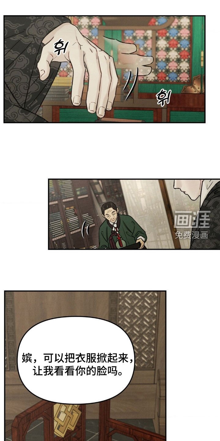 第31章：再多待一会