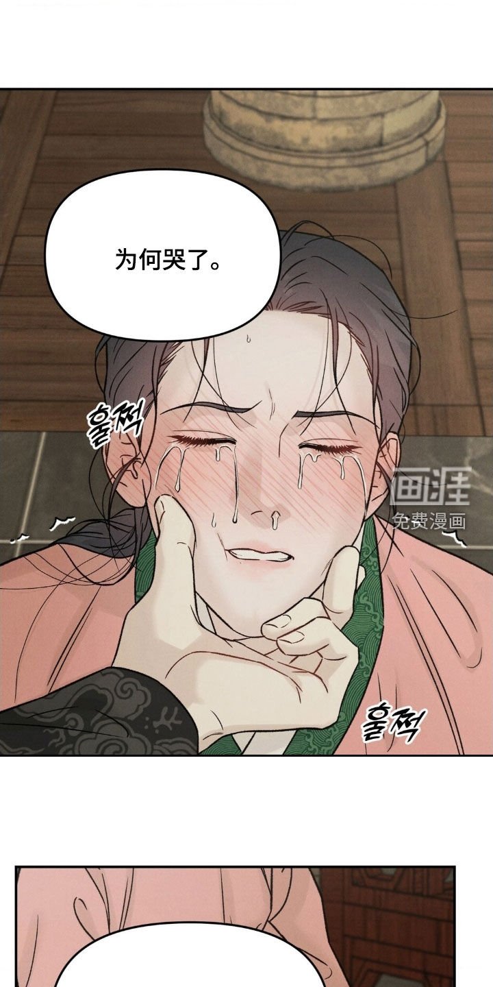 第31章：再多待一会