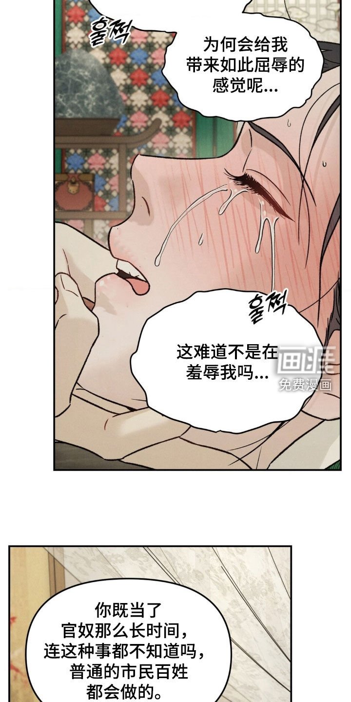 第31章：再多待一会