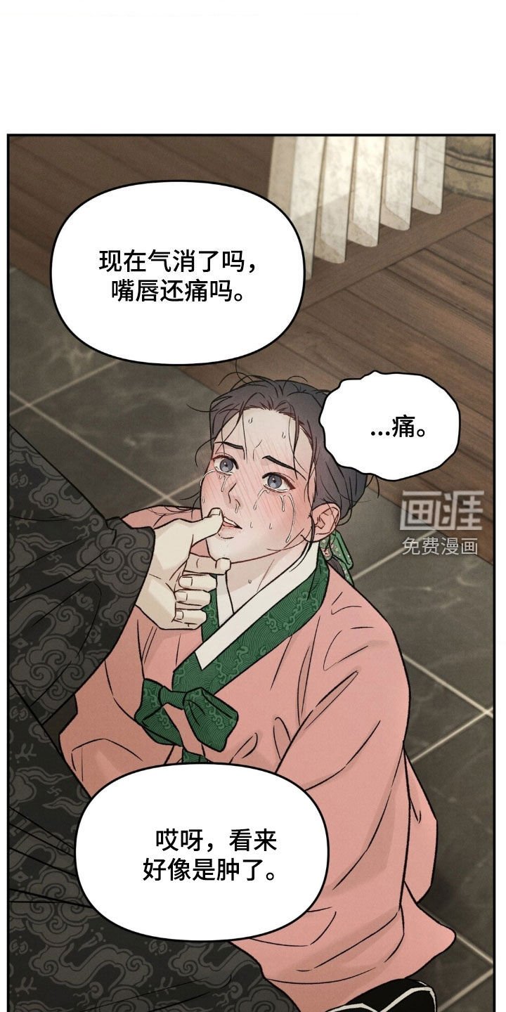 第31章：再多待一会