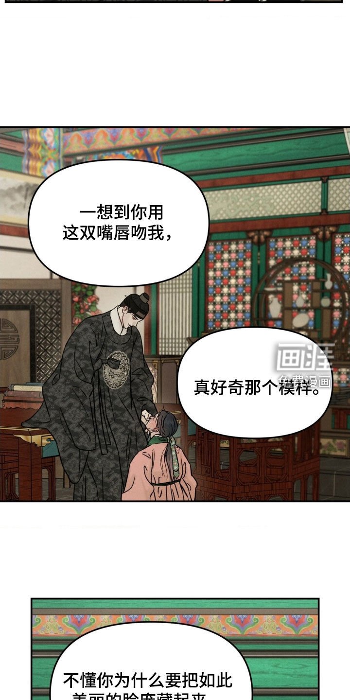 第31章：再多待一会