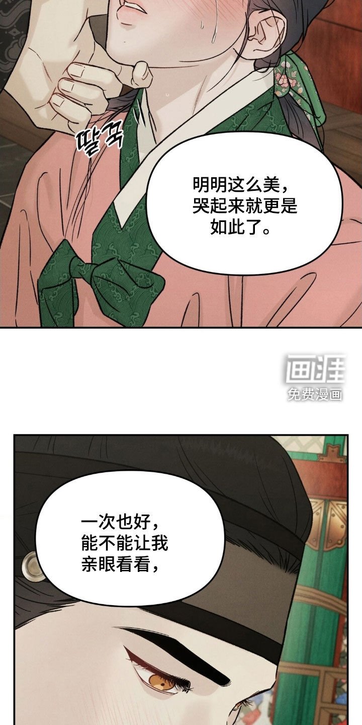 第31章：再多待一会