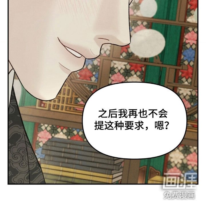 第31章：再多待一会