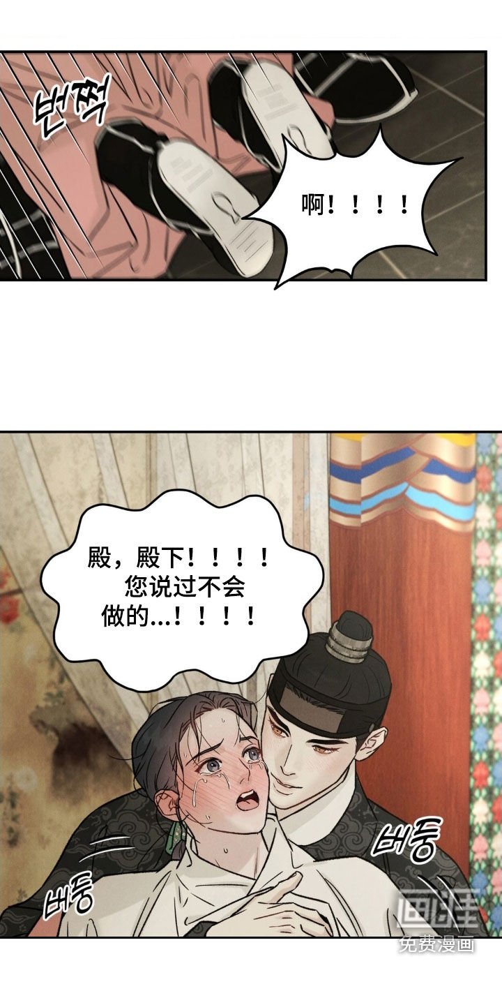 第31章：再多待一会