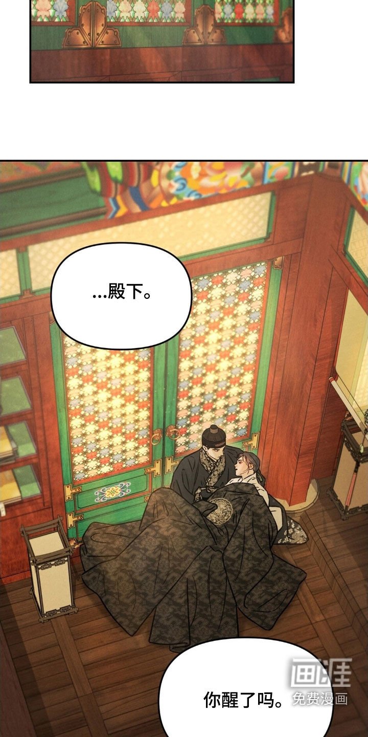 第31章：再多待一会