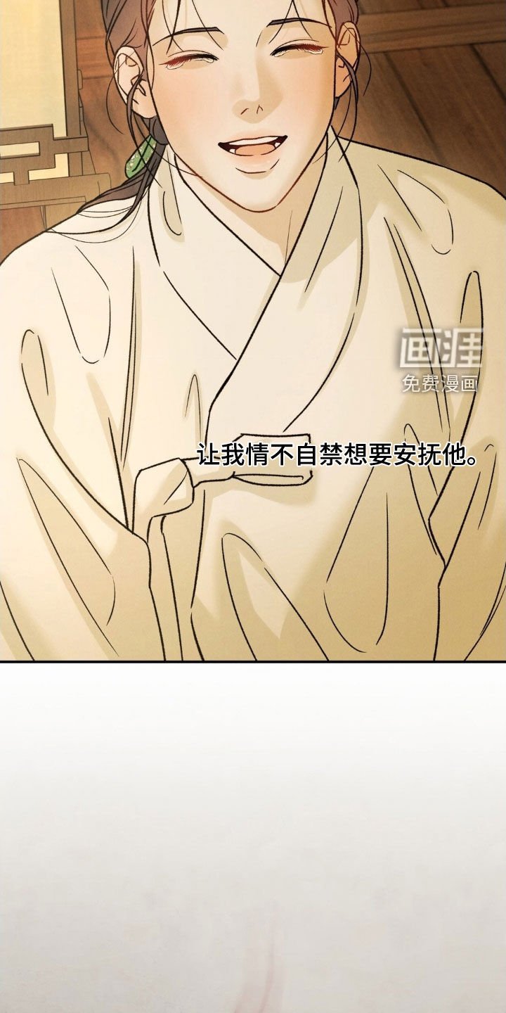 第32章：不会上当第二次