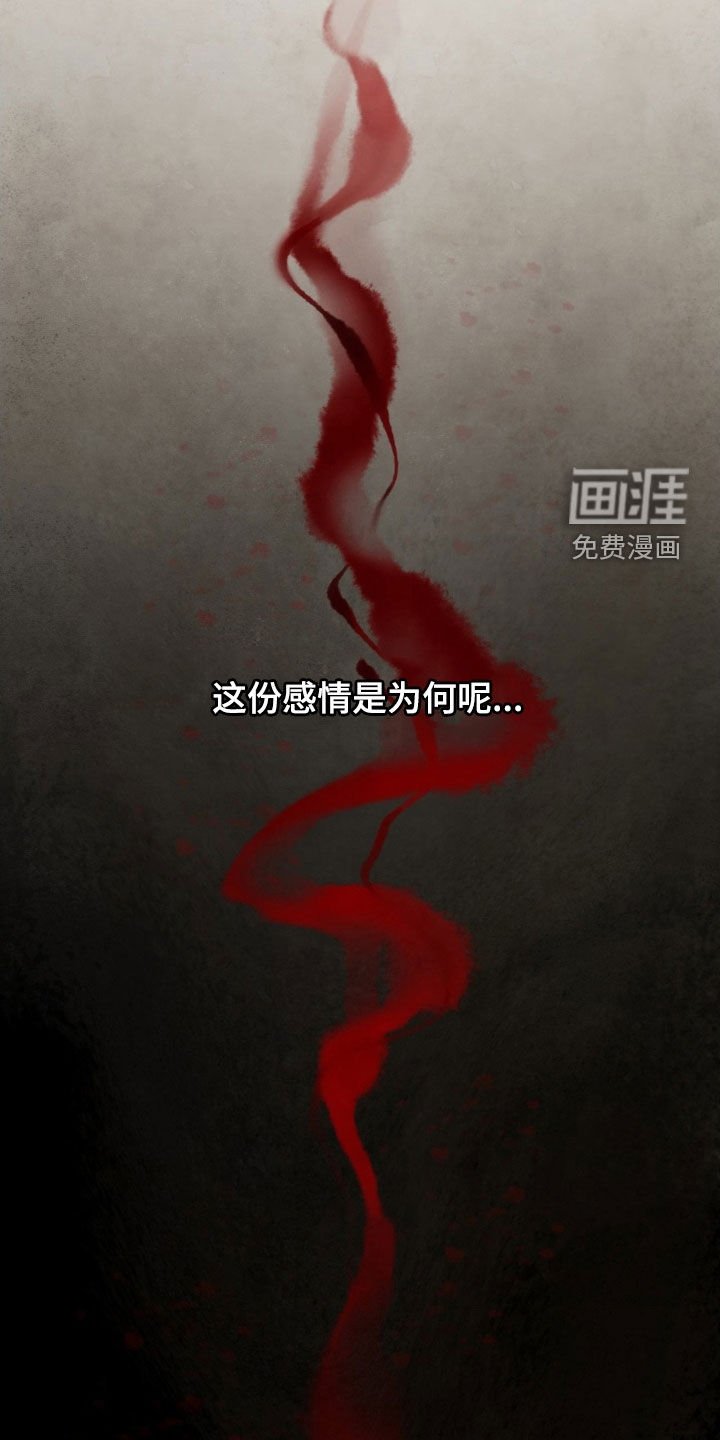 第32章：不会上当第二次