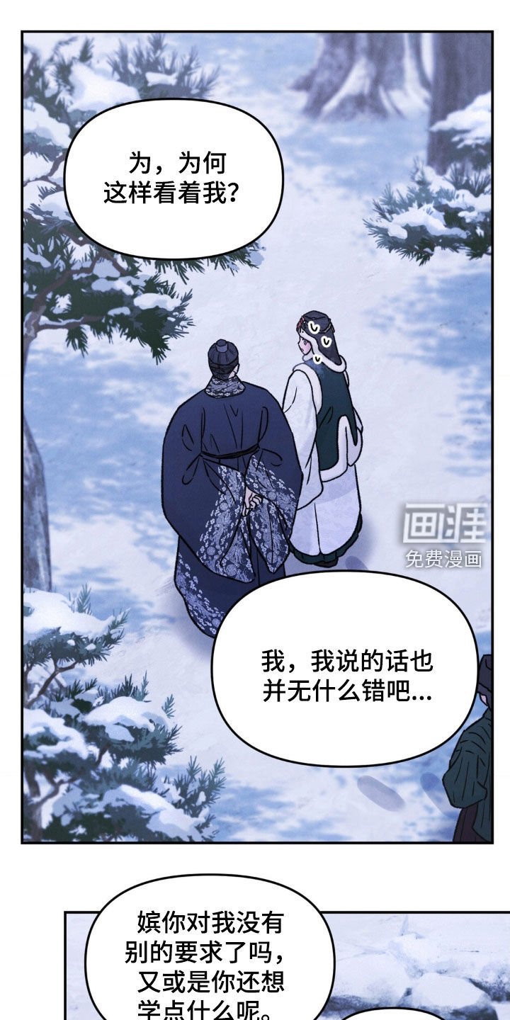 第32章：不会上当第二次