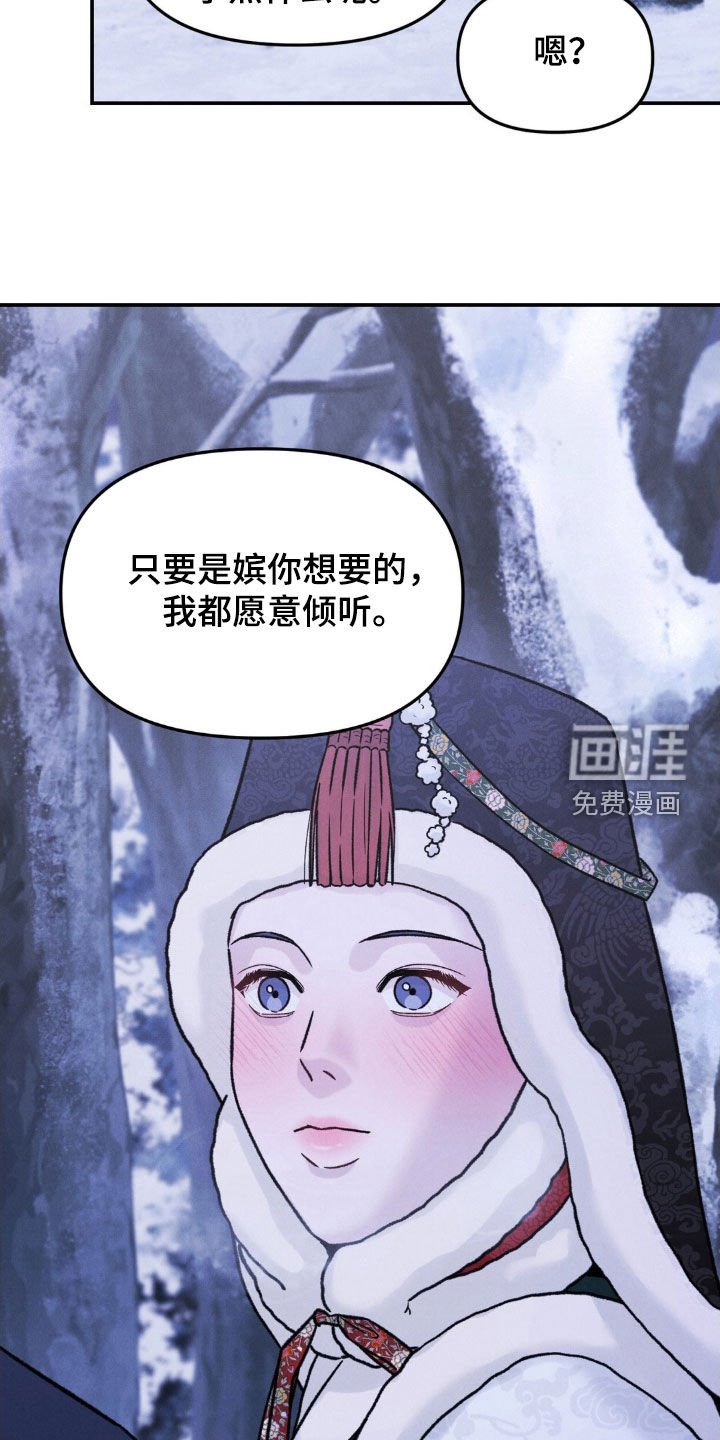 第32章：不会上当第二次