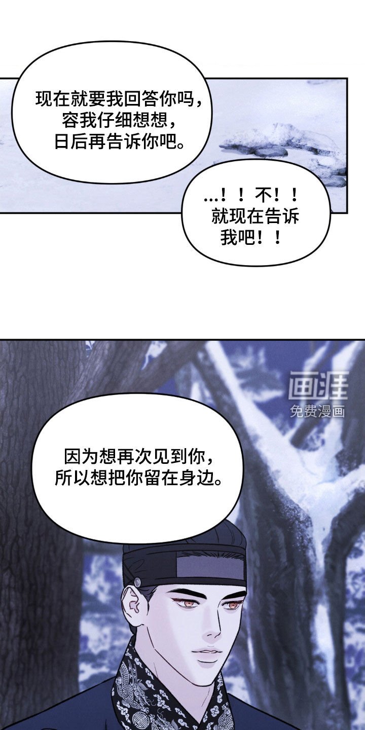 第32章：不会上当第二次
