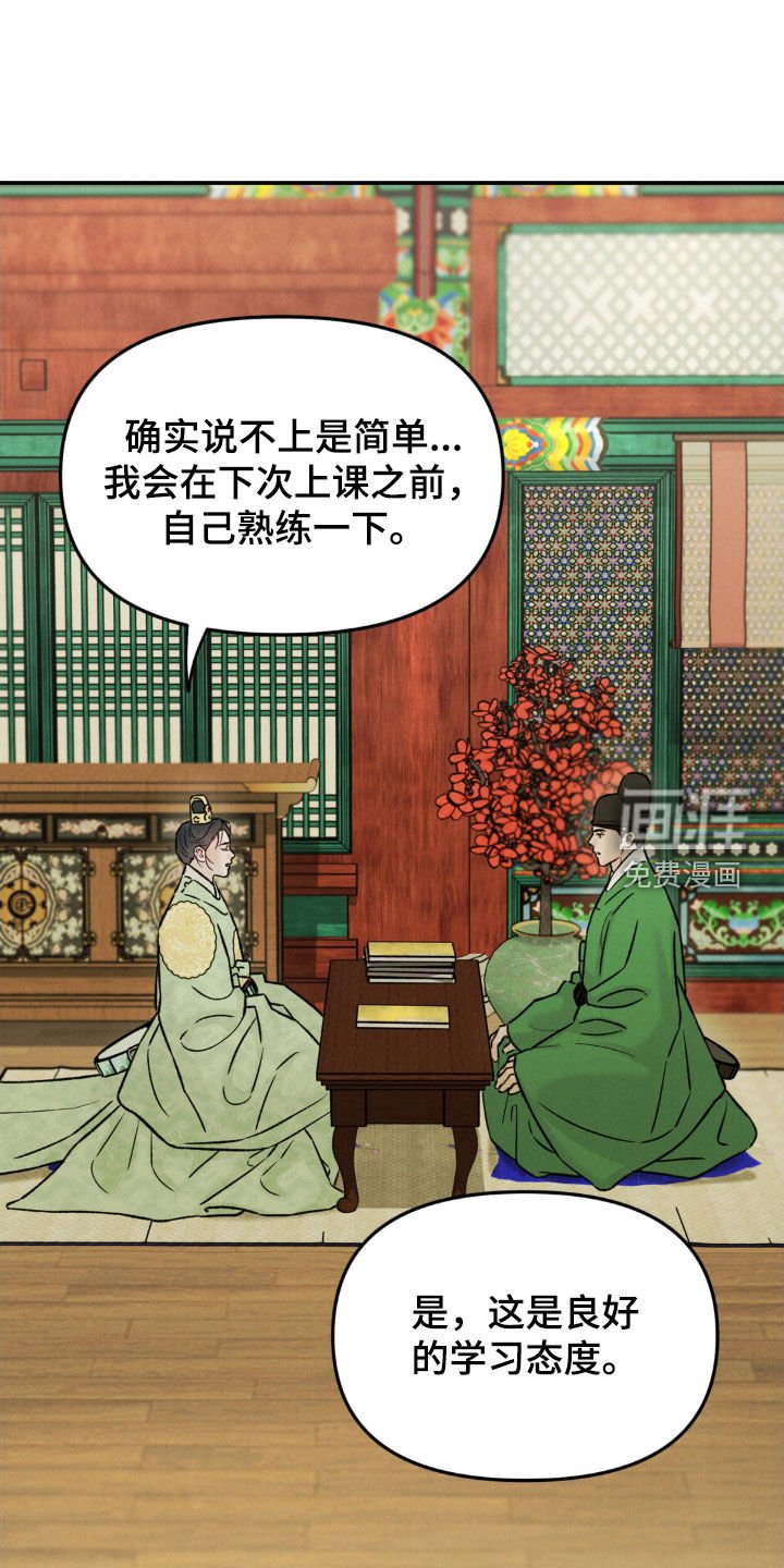 第32章：不会上当第二次