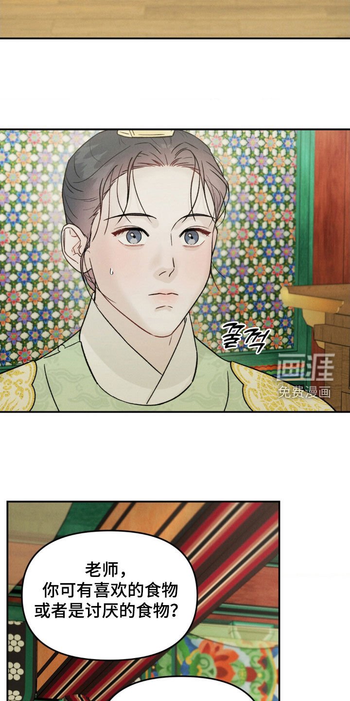 第32章：不会上当第二次