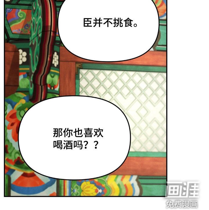 第32章：不会上当第二次