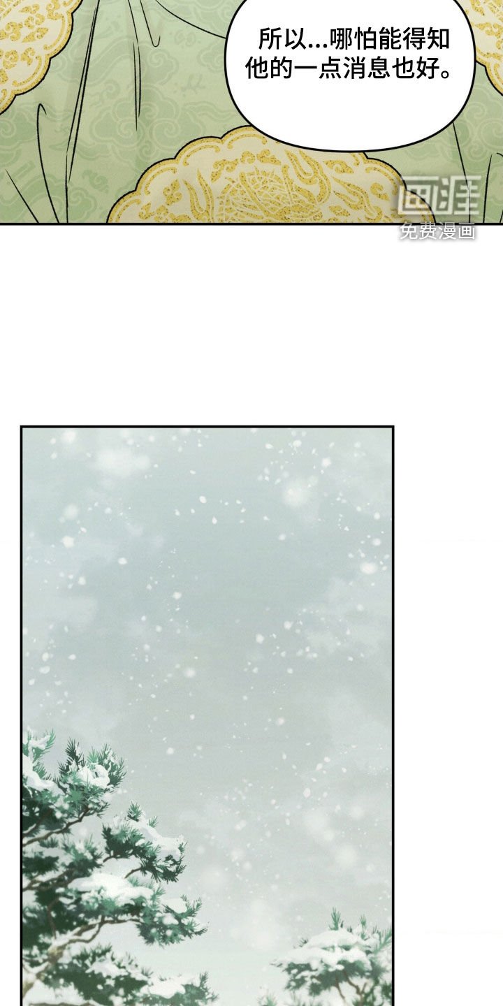 第33章：可笑至极