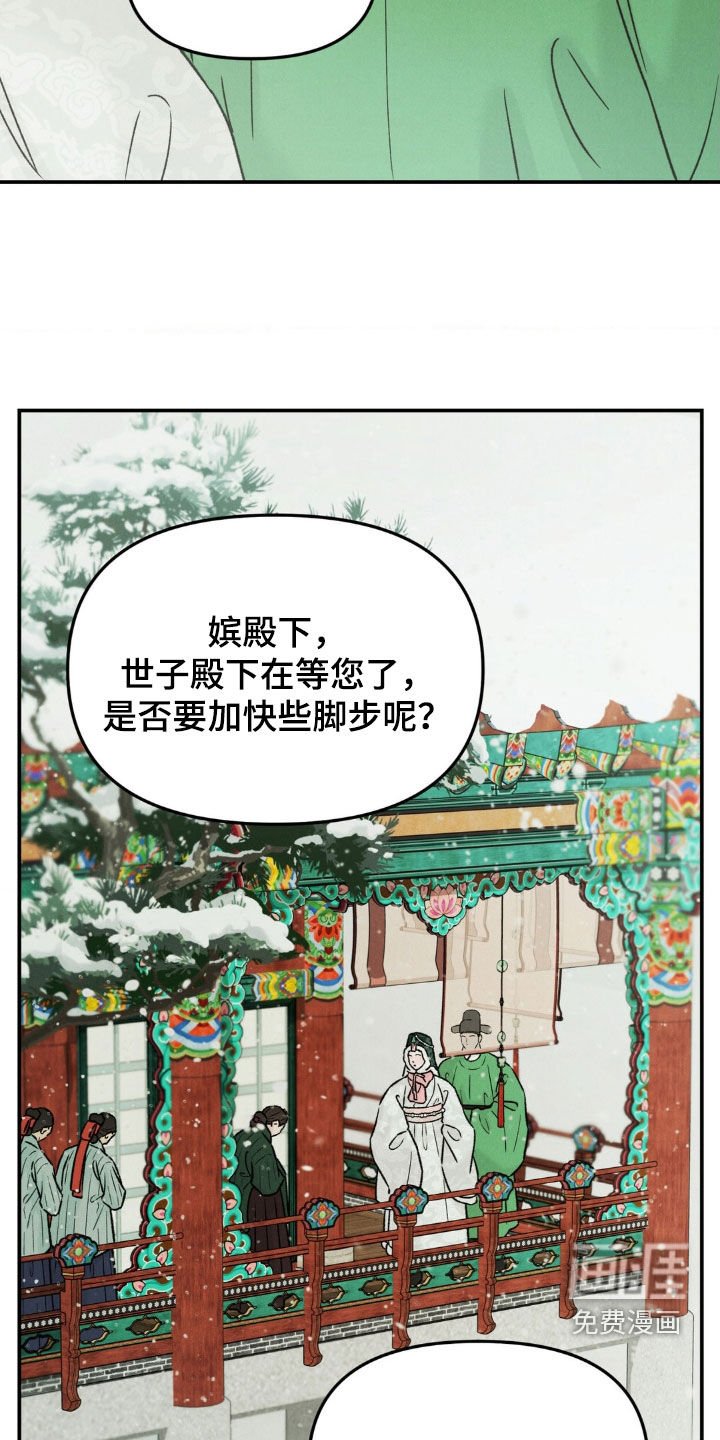 第33章：可笑至极