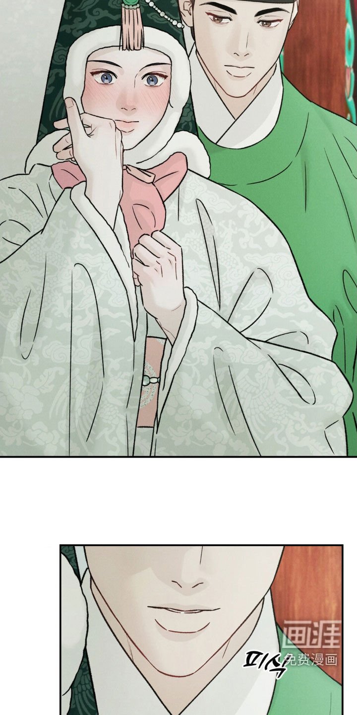 第33章：可笑至极